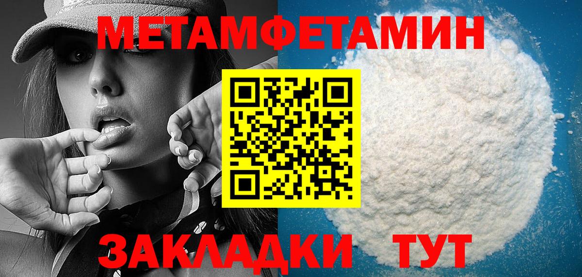 АМФ Розовый  Вход с VPN  АМФЕТАМИН  Ростов-на-Дону 