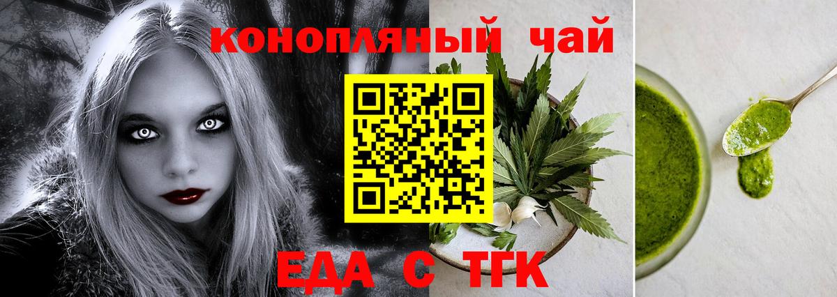 Ростов-на-Дону  Canna-Cookies конопля  Вход с VPN 