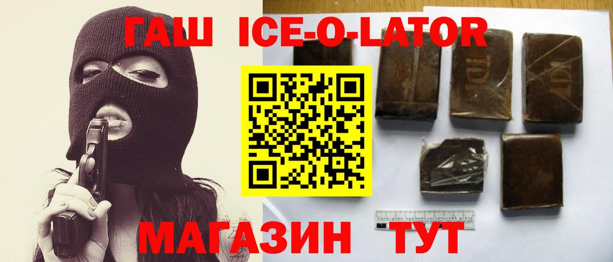 ГАШ Ростов-на-Дону