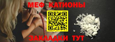 мефедрон VHQ Первоуральск