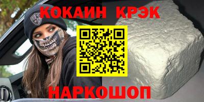 экстази Пенза