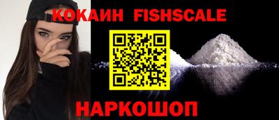 экстази Пенза