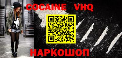 мефедрон VHQ Первоуральск