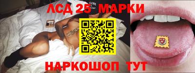 экстази Пенза