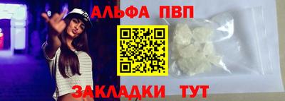 гидропоника Партизанск