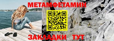 гидропоника Партизанск