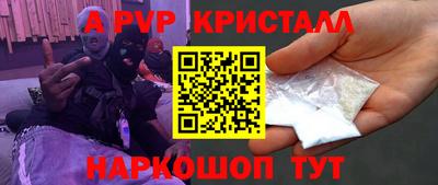 экстази Пенза