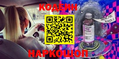 экстази Пенза