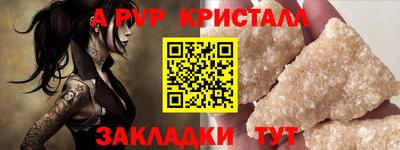 мефедрон VHQ Первоуральск