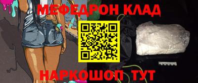 мефедрон VHQ Первоуральск