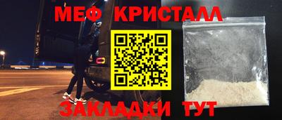 экстази Пенза