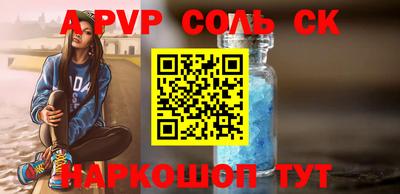гидропоника Партизанск