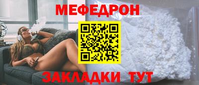 мефедрон VHQ Первоуральск
