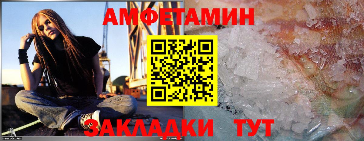 Первитин мет Ростов-на-Дону