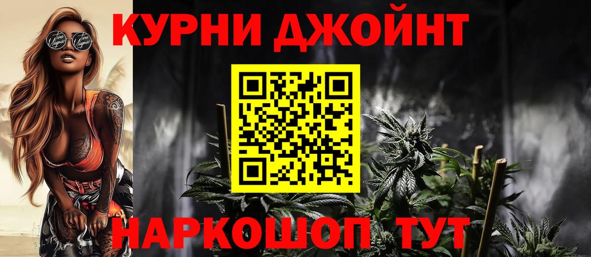 Бошки Шишки конопля  Вход с VPN  Канабис конопля  Шишки марихуана конопля  Каннабис Amnesia  Ростов-на-Дону 